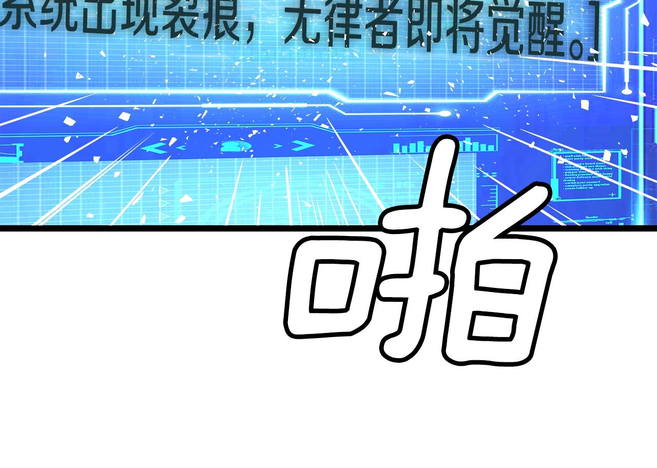 第12话 完成签约8