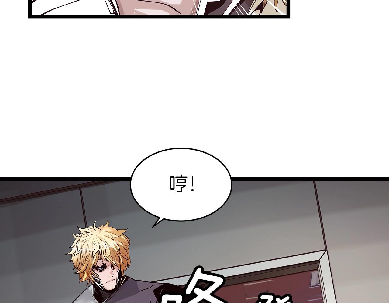 第12话 完成签约98