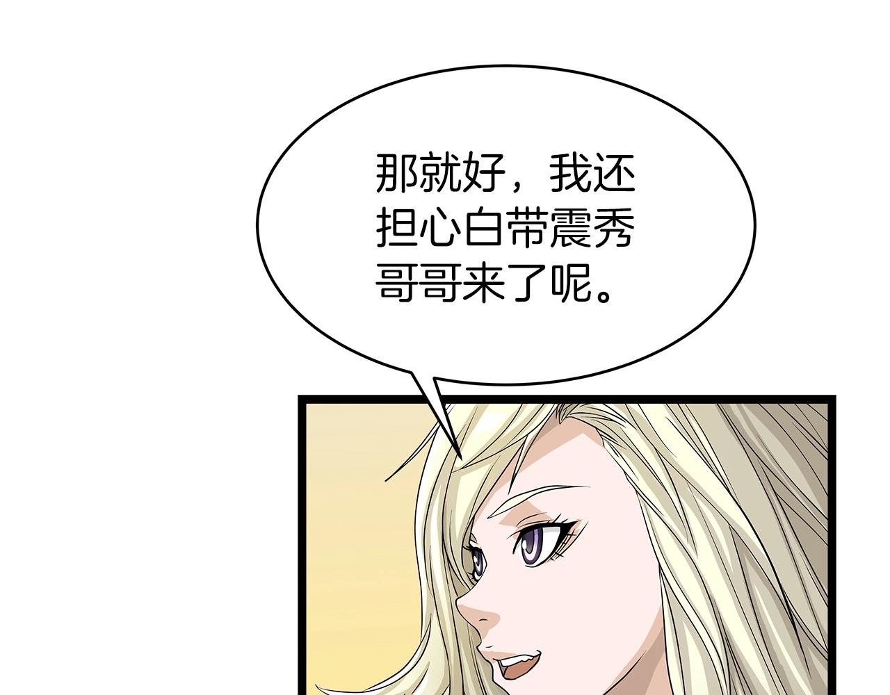 第38话97