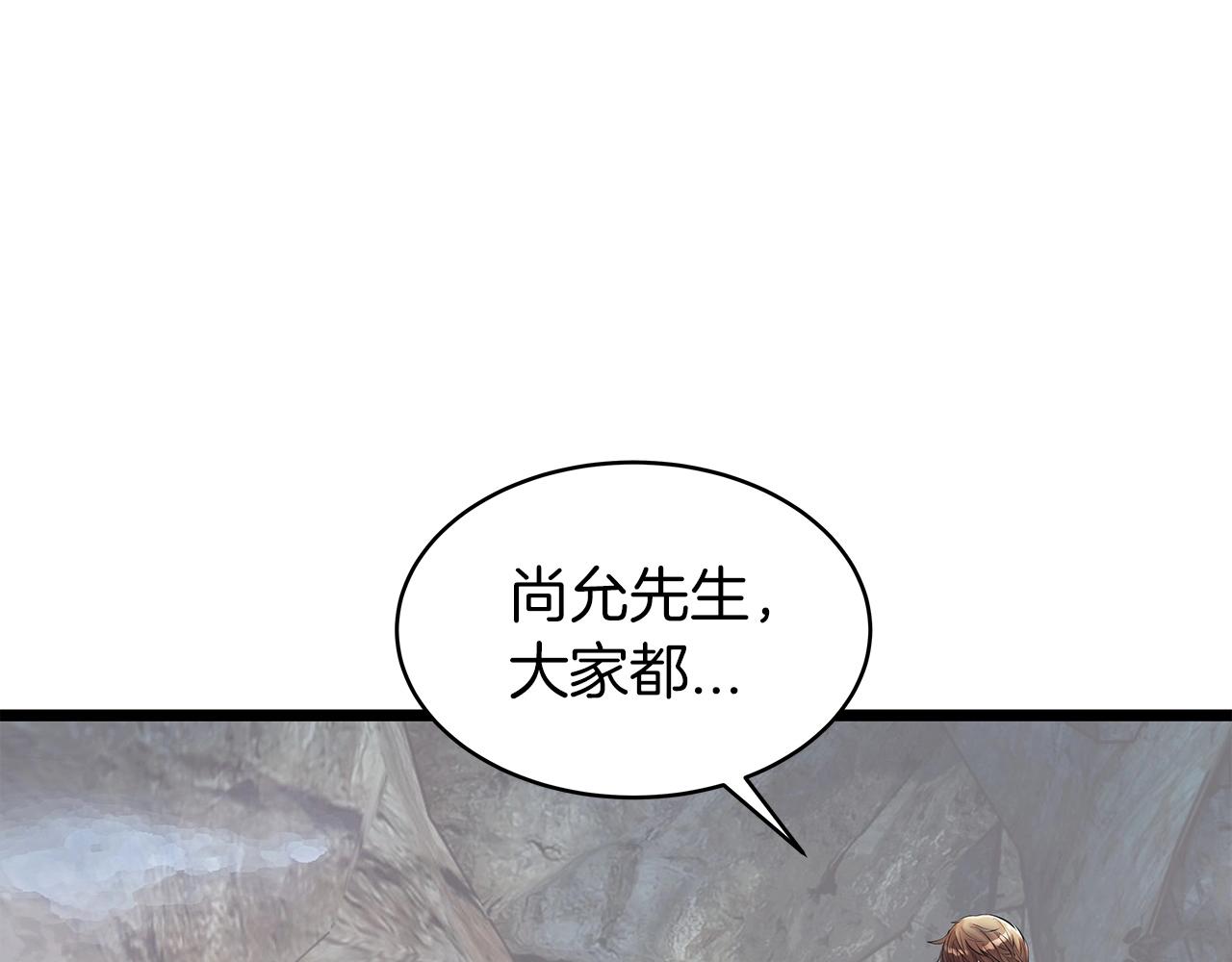 第17话 扫荡副本5