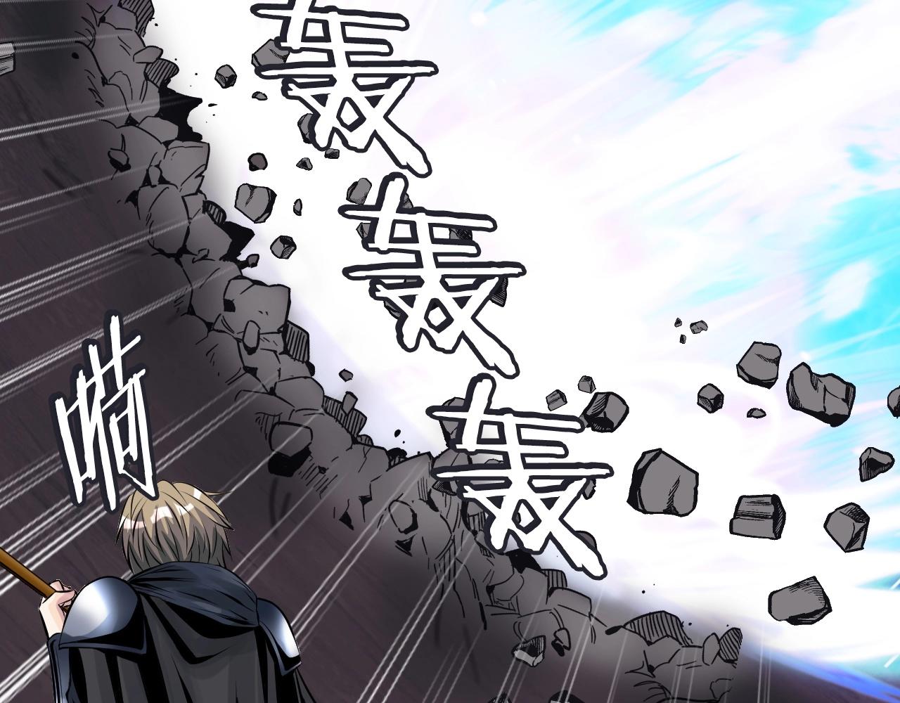第51话 骷髅！站起来啊啊啊啊啊！74