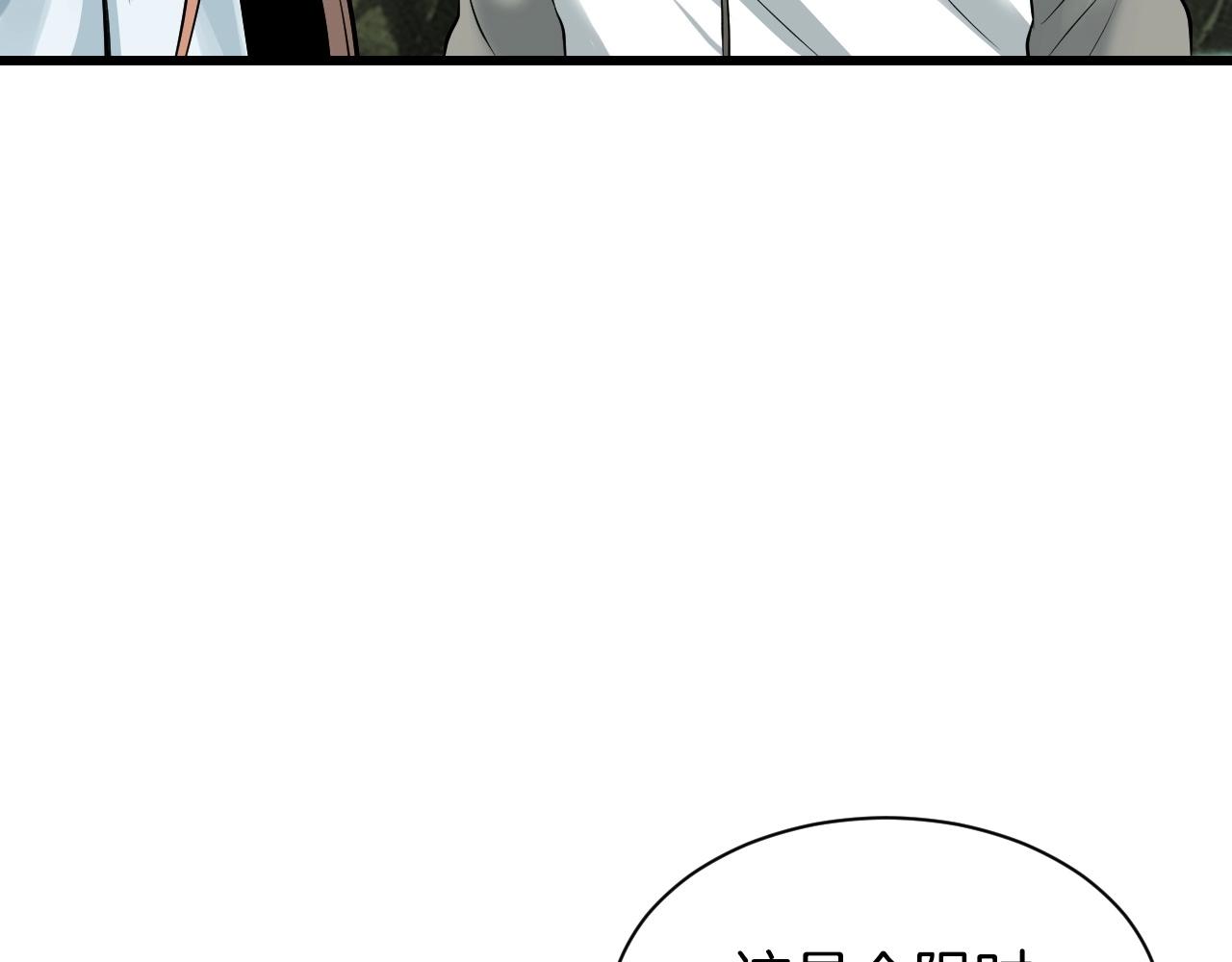 第39话 隐藏地下城开啓140
