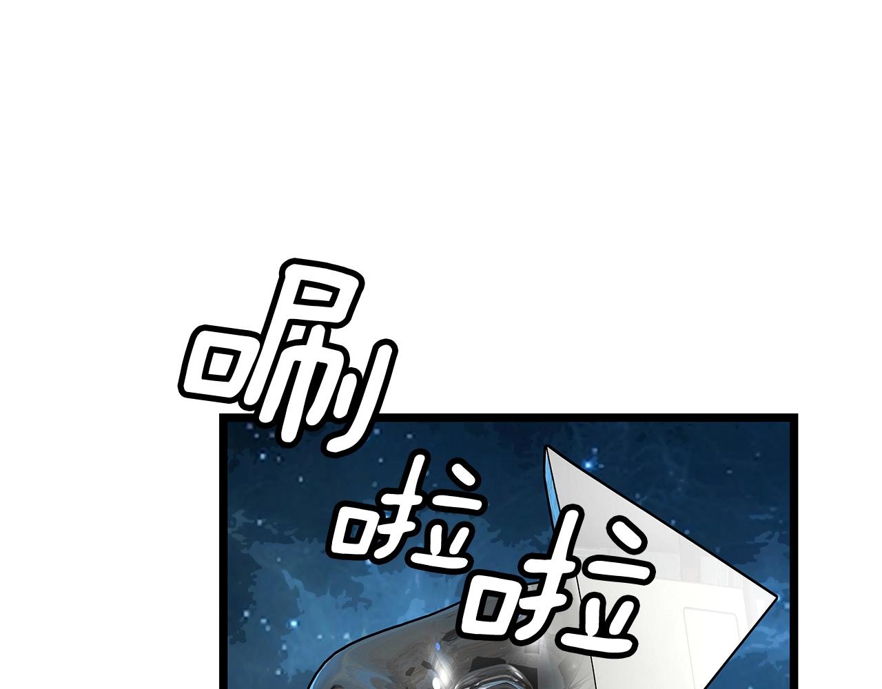 第14话 “爱剖”1