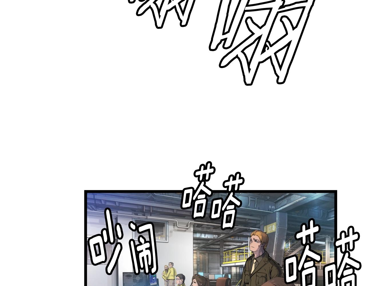 第3话 学校中的传送门93