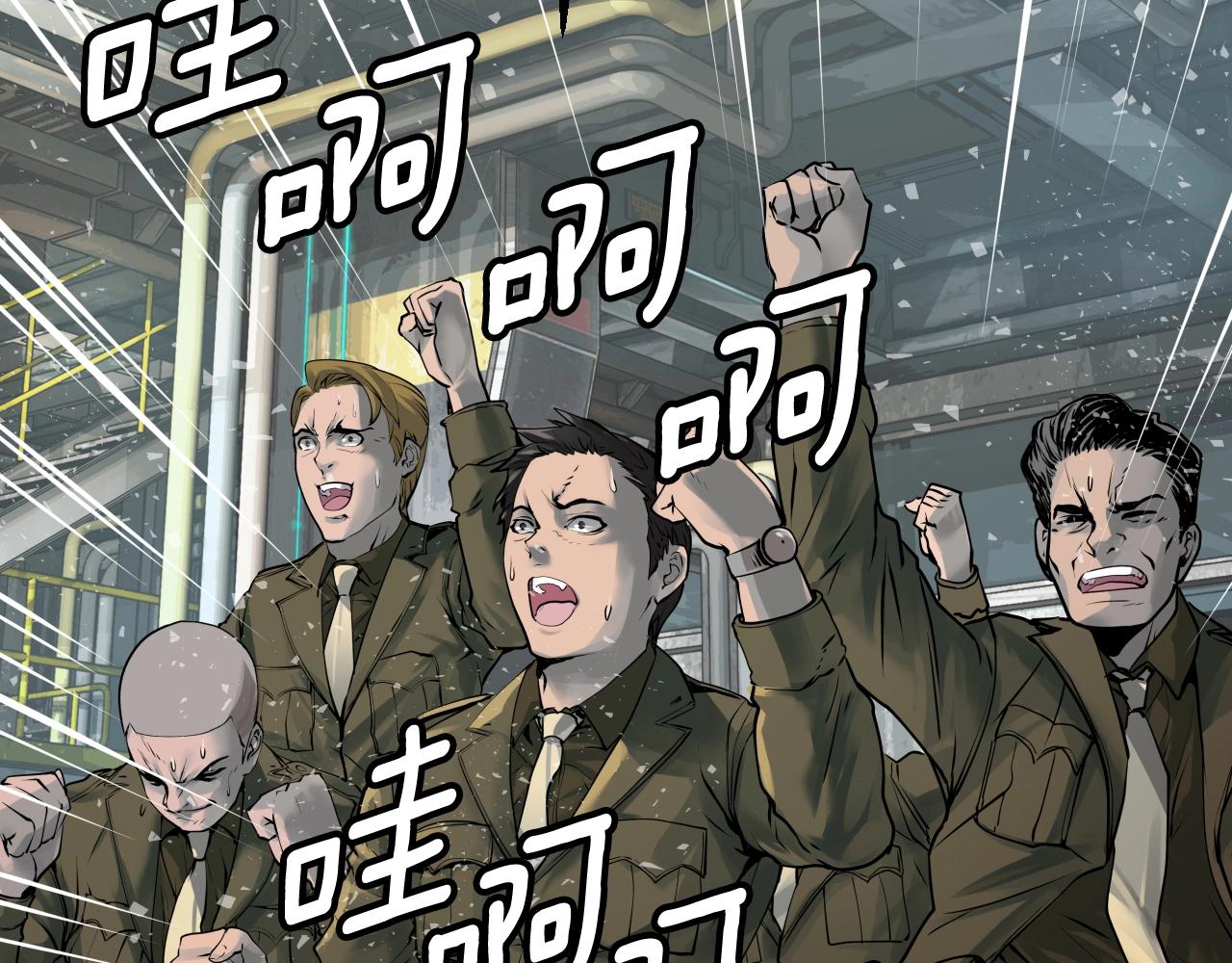 第3话 学校中的传送门98