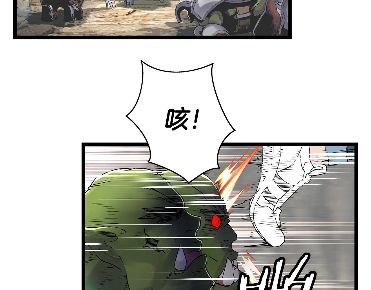 第17话 扫荡副本78