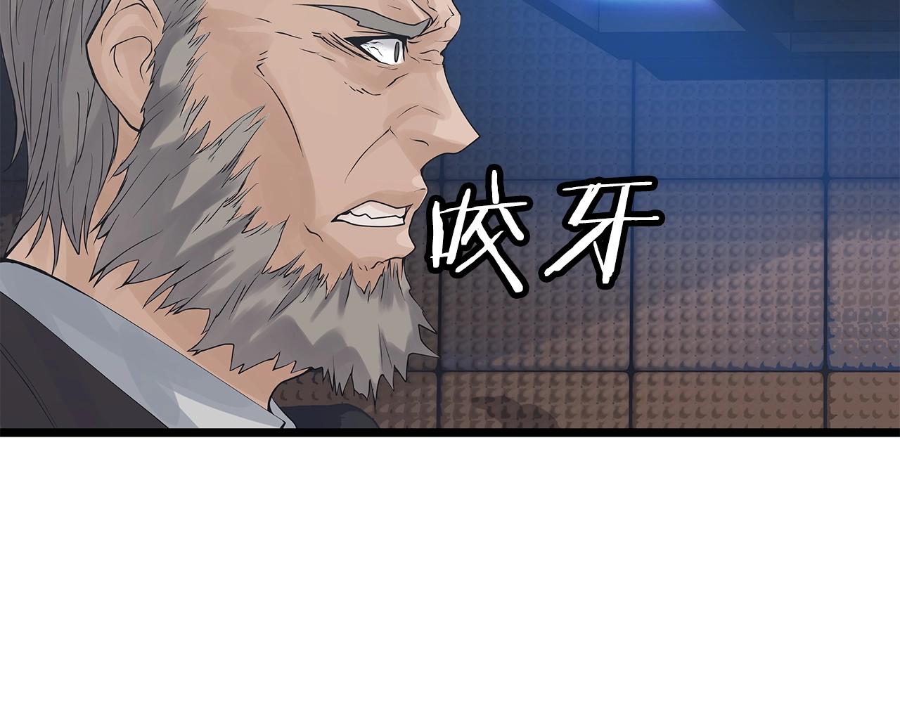 第34话 你把我忘了？！85