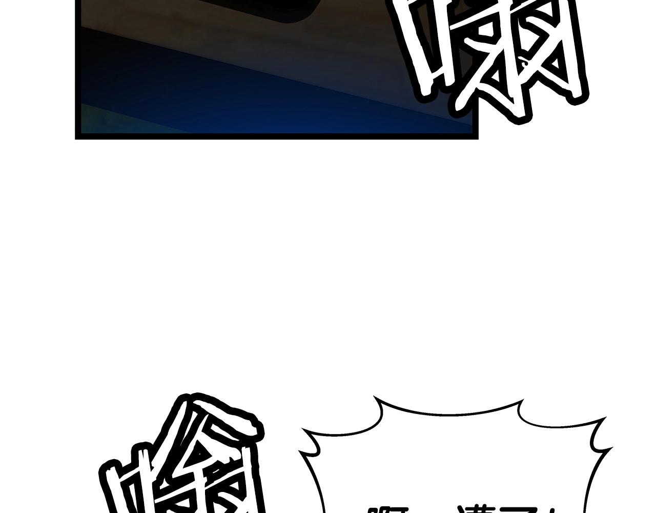 第34话 你把我忘了？！119