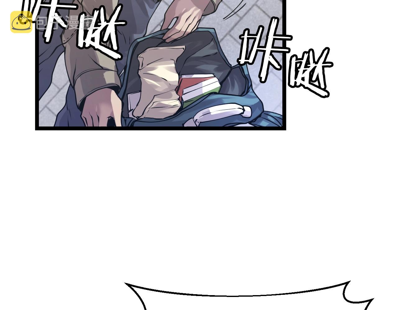 第5话 凶相毕露77