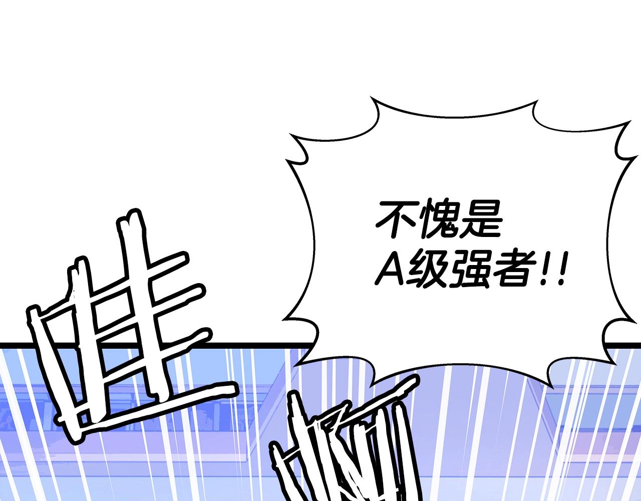 第10话 猎人测试158