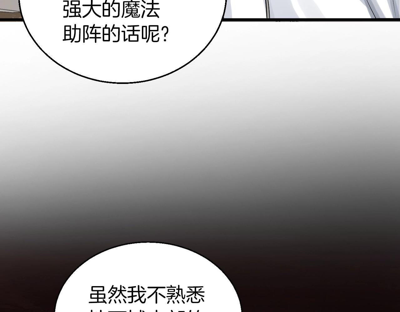第42话 啓程吧33