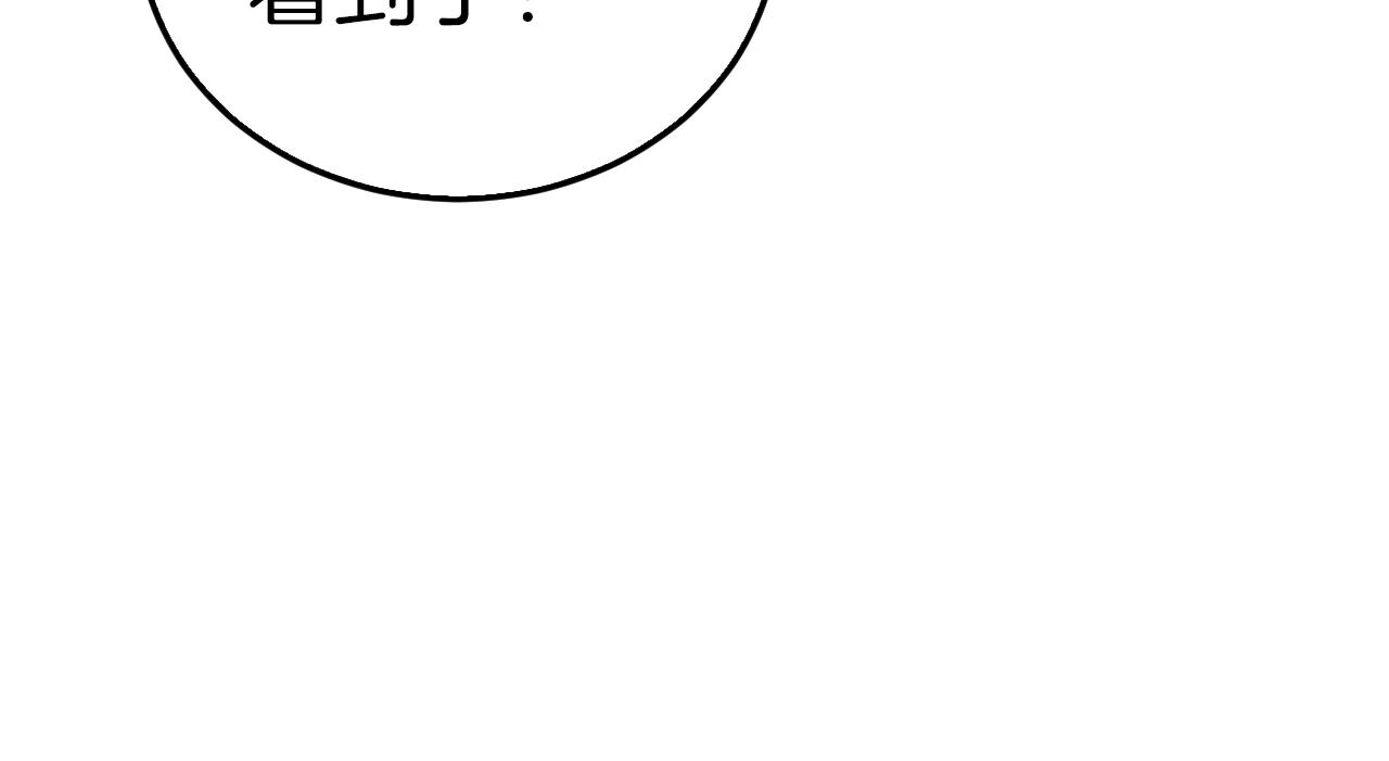 第5话 凶相毕露39