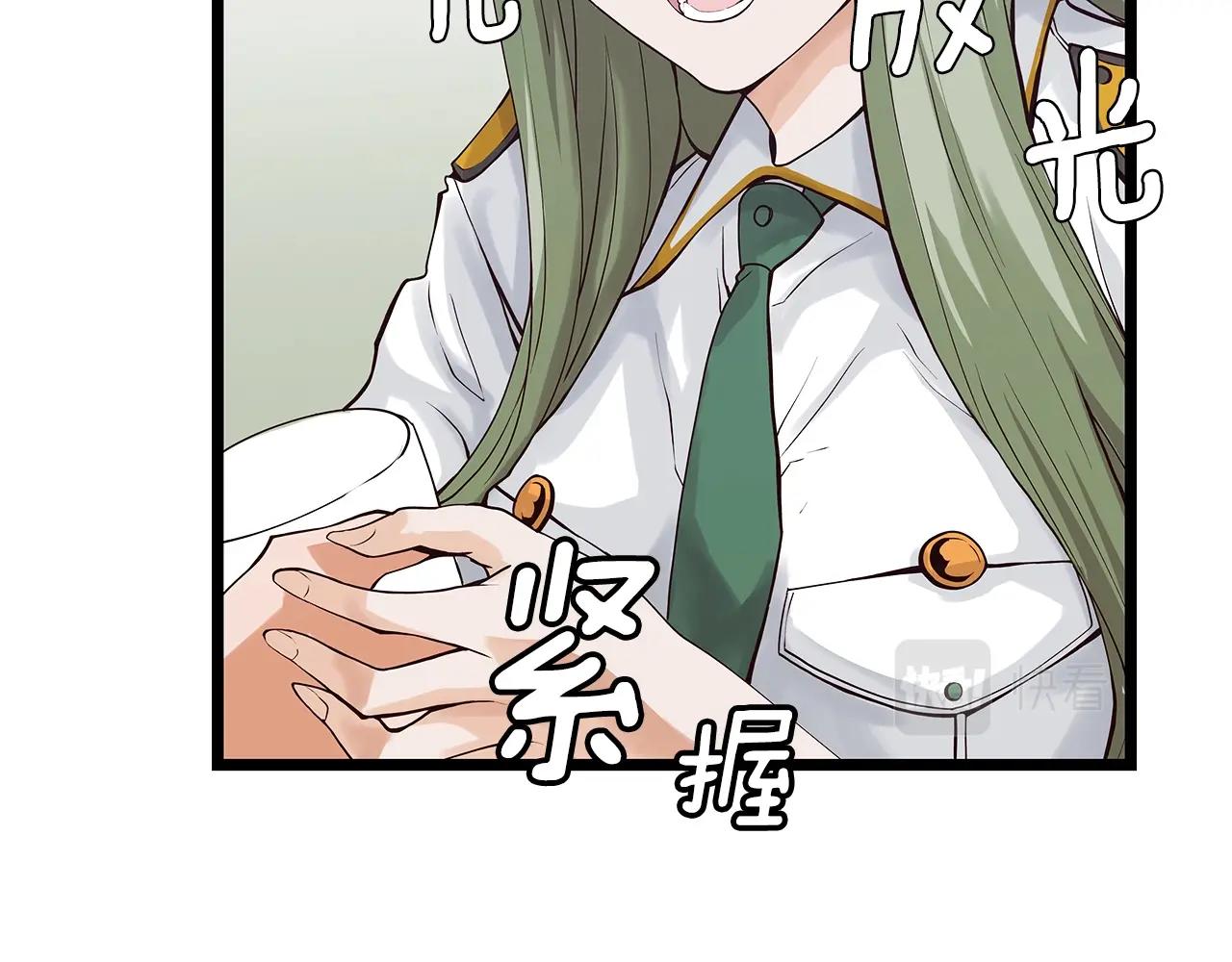 第11话 这是系统？82