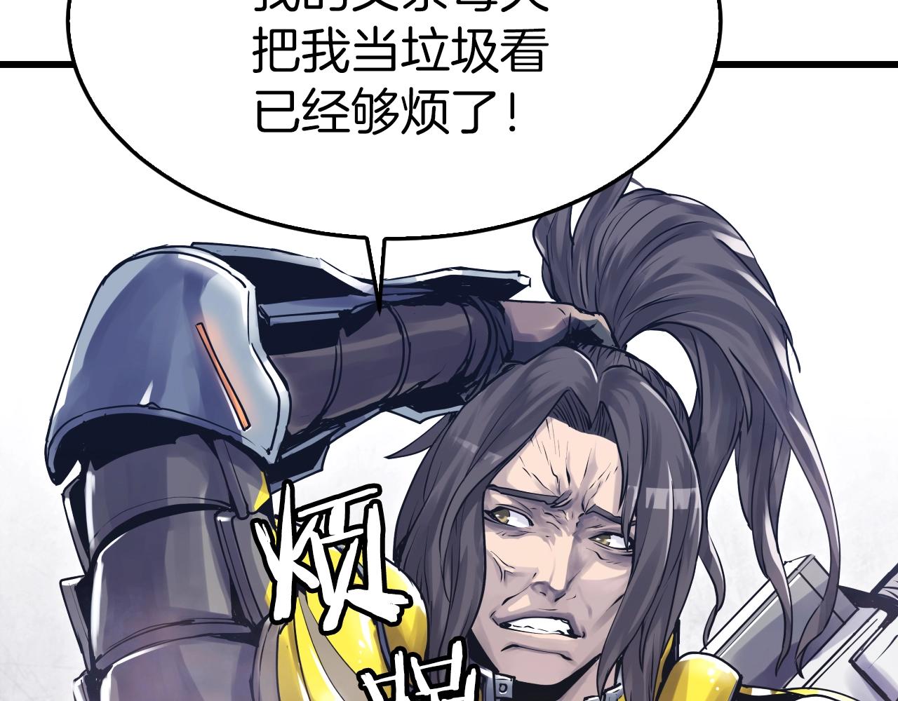 第4话 猎人的牺牲品38