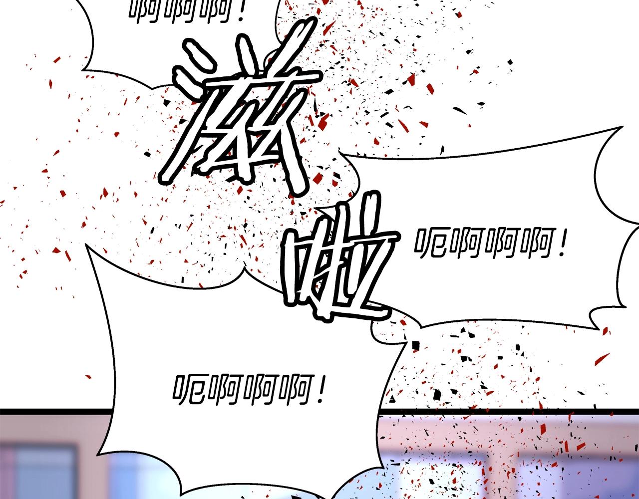 第15话 初次组队63
