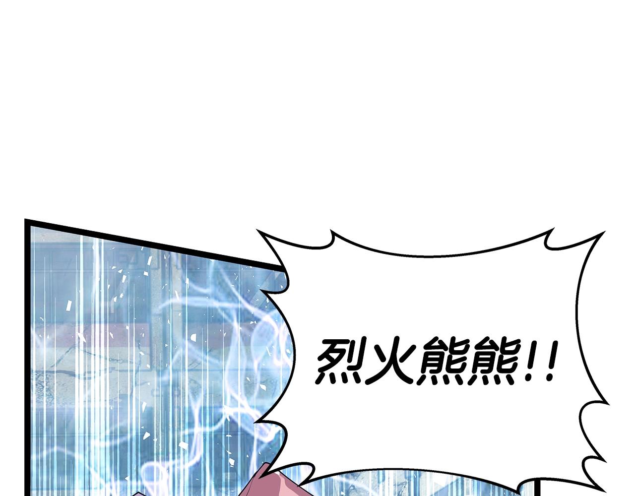 第8话 派遣队团灭149
