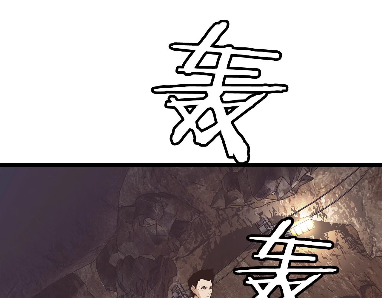 第16话 双重地下城28