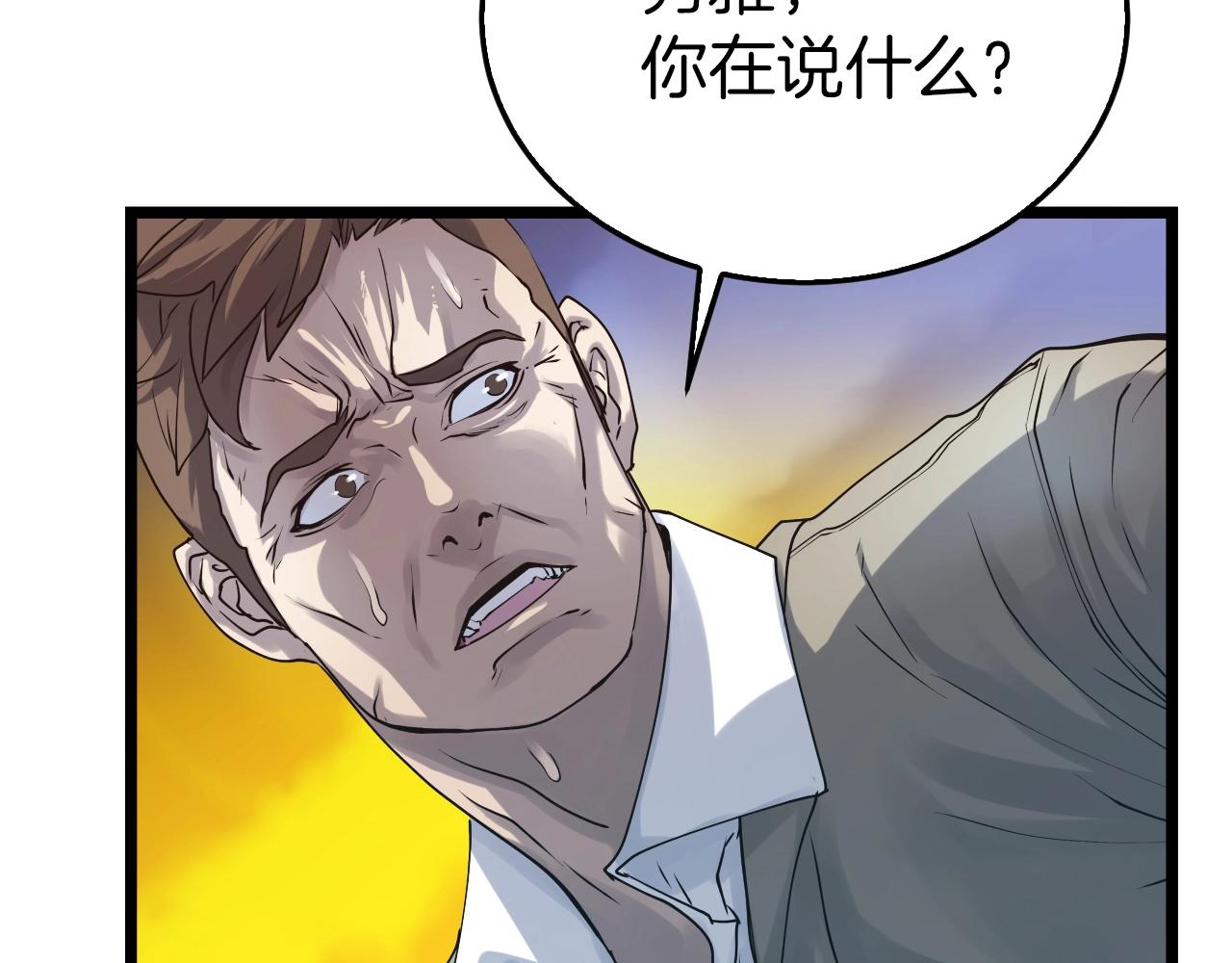第5话 凶相毕露36