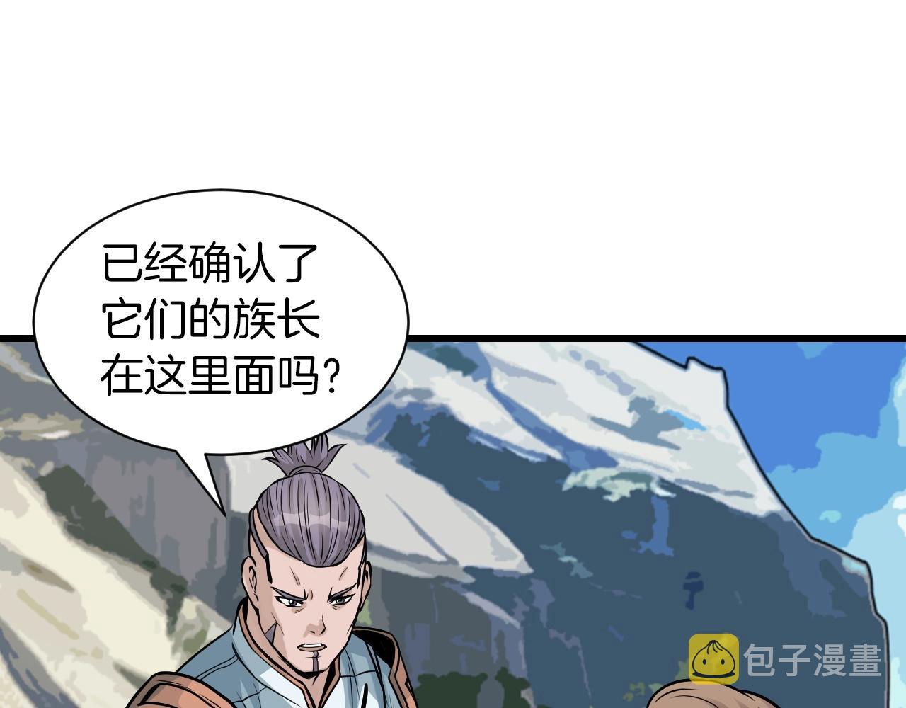 第39话 隐藏地下城开啓17