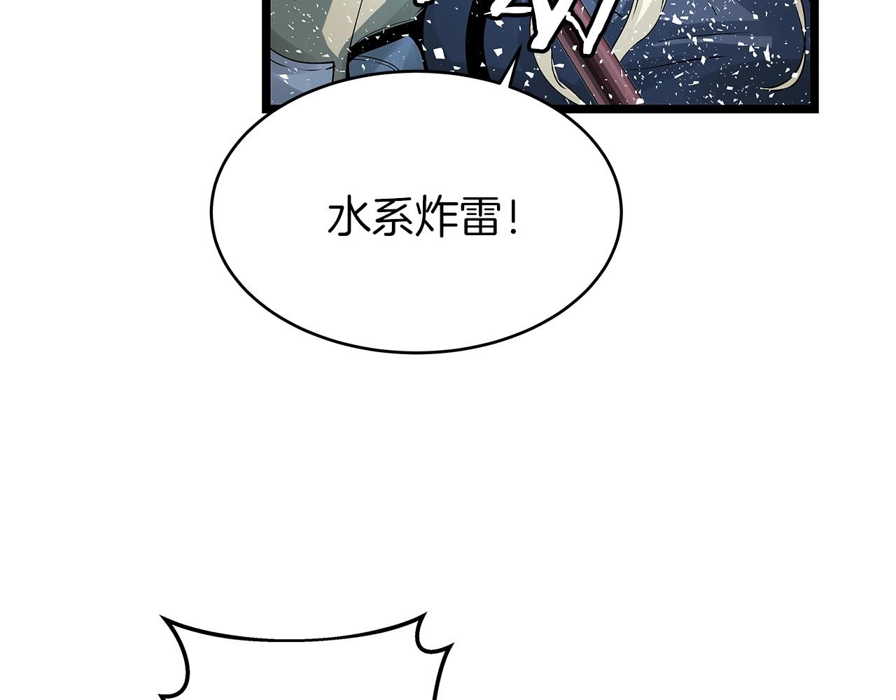 第24话 冤家路窄97