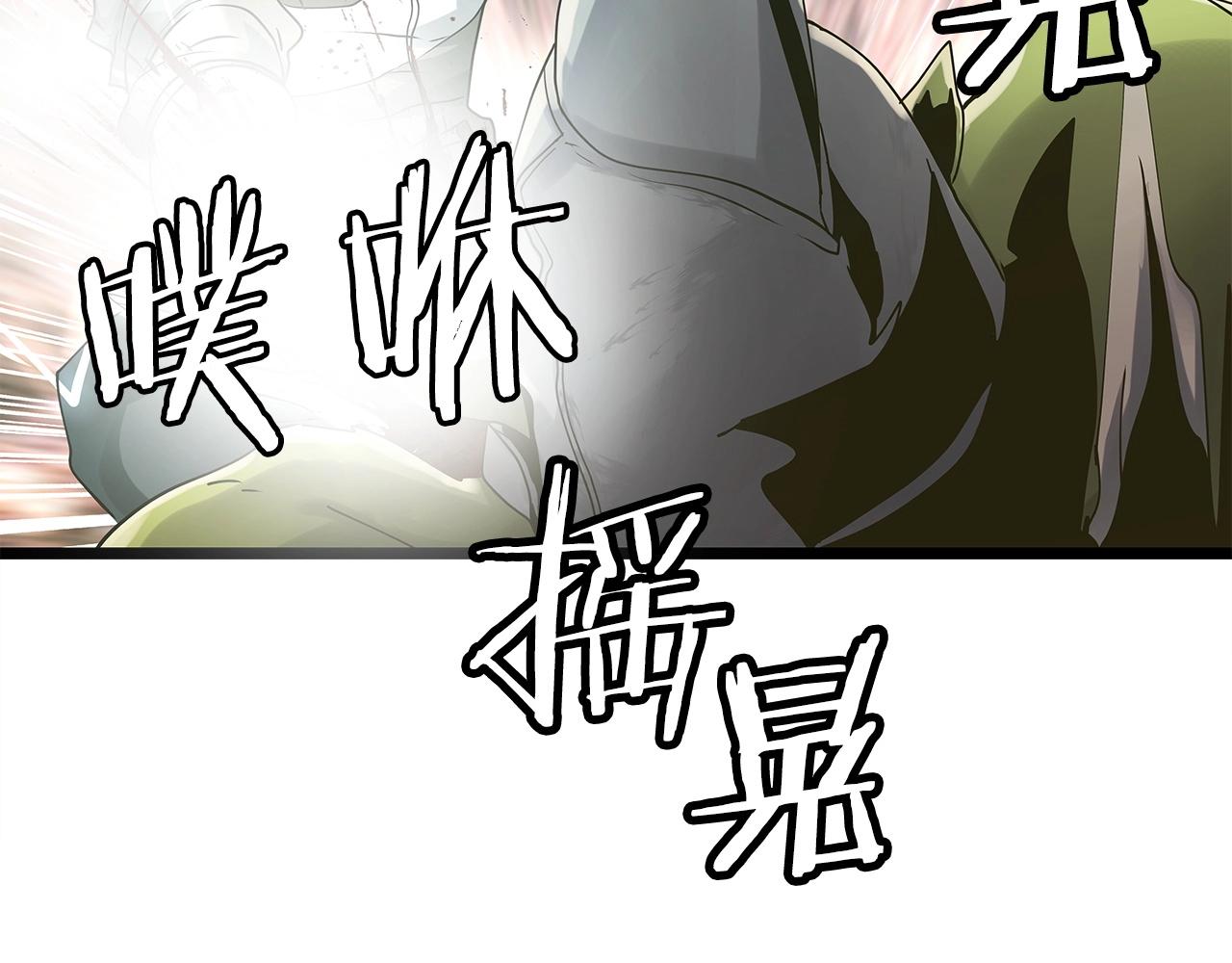 第19话 S级猎人33