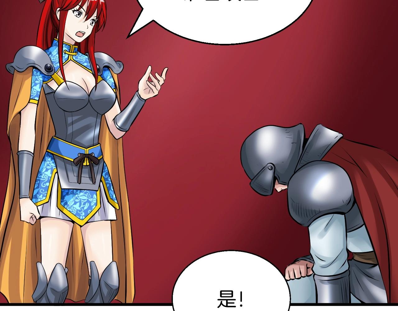 第46话 大胆的计划！147