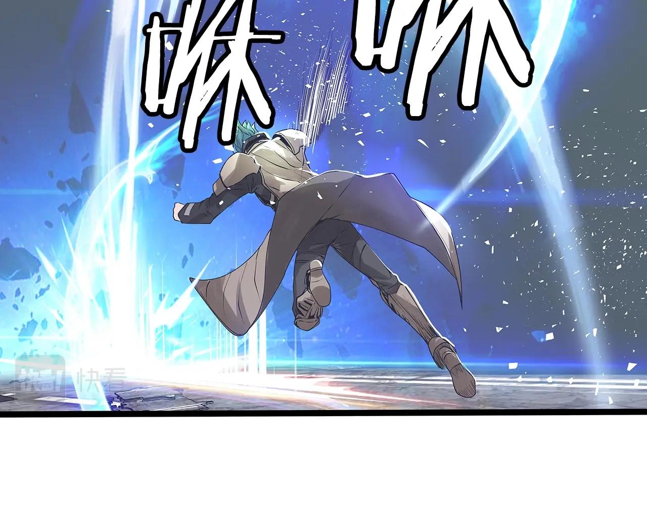 第33话86