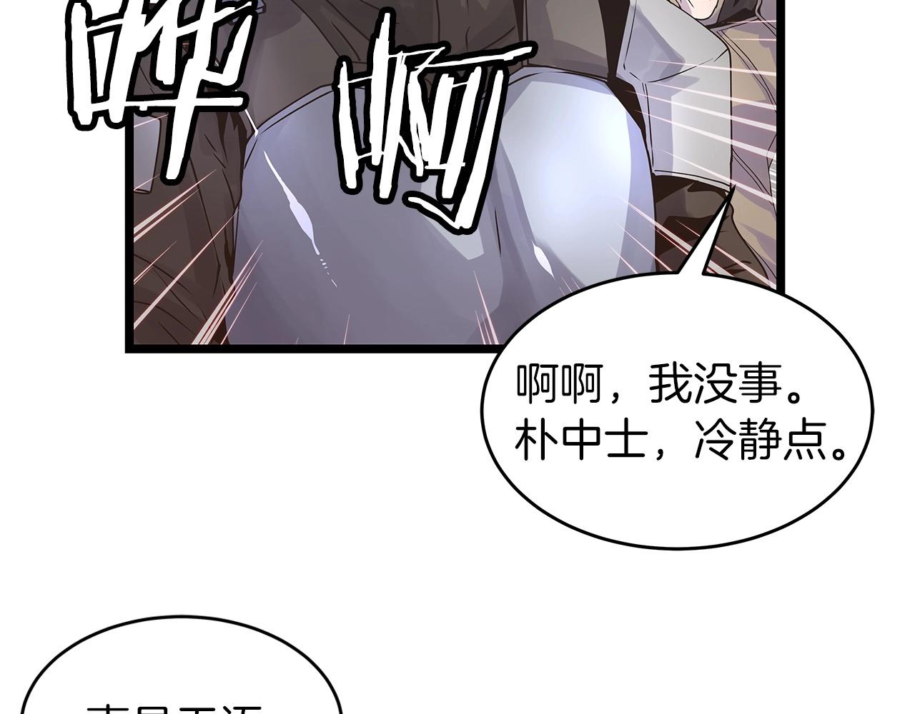 第30话 登录游戏24