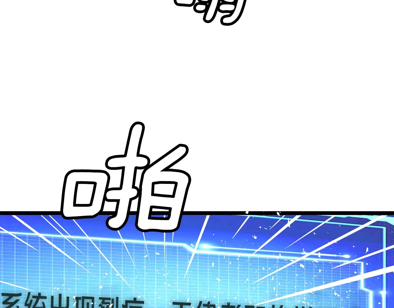 第12话 完成签约7