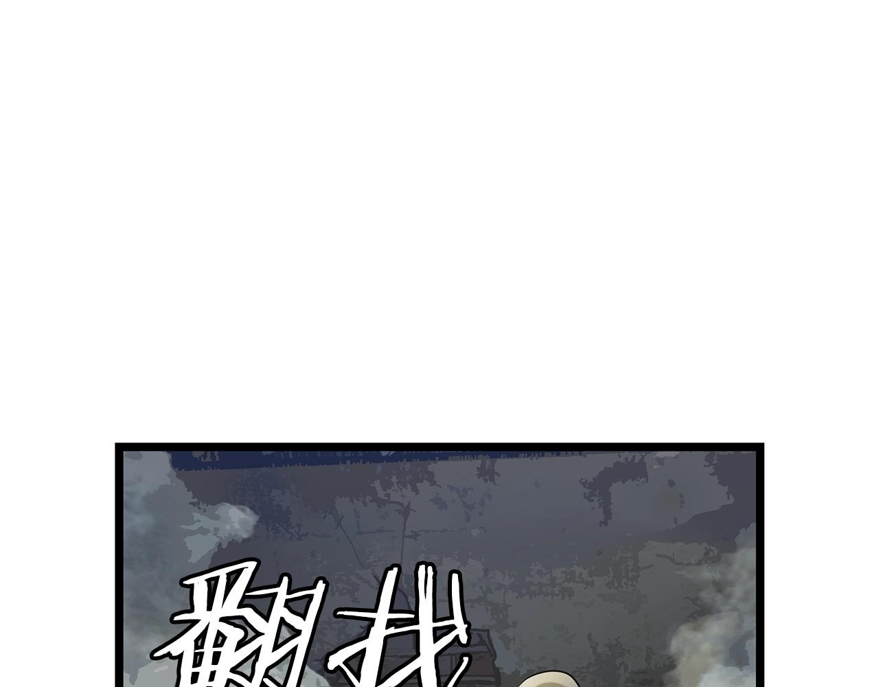 第30话 登录游戏111
