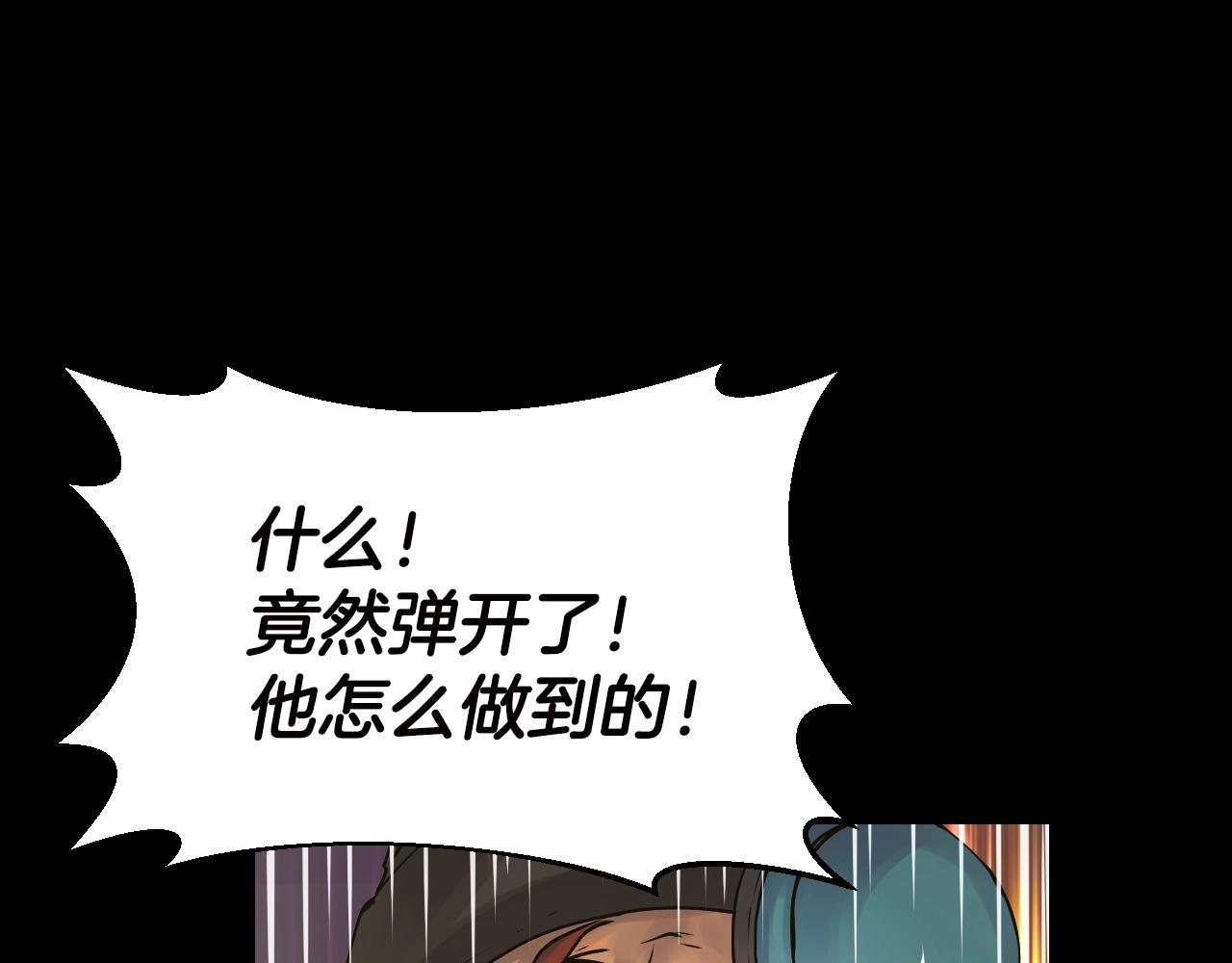 第2话 最强的玩家159