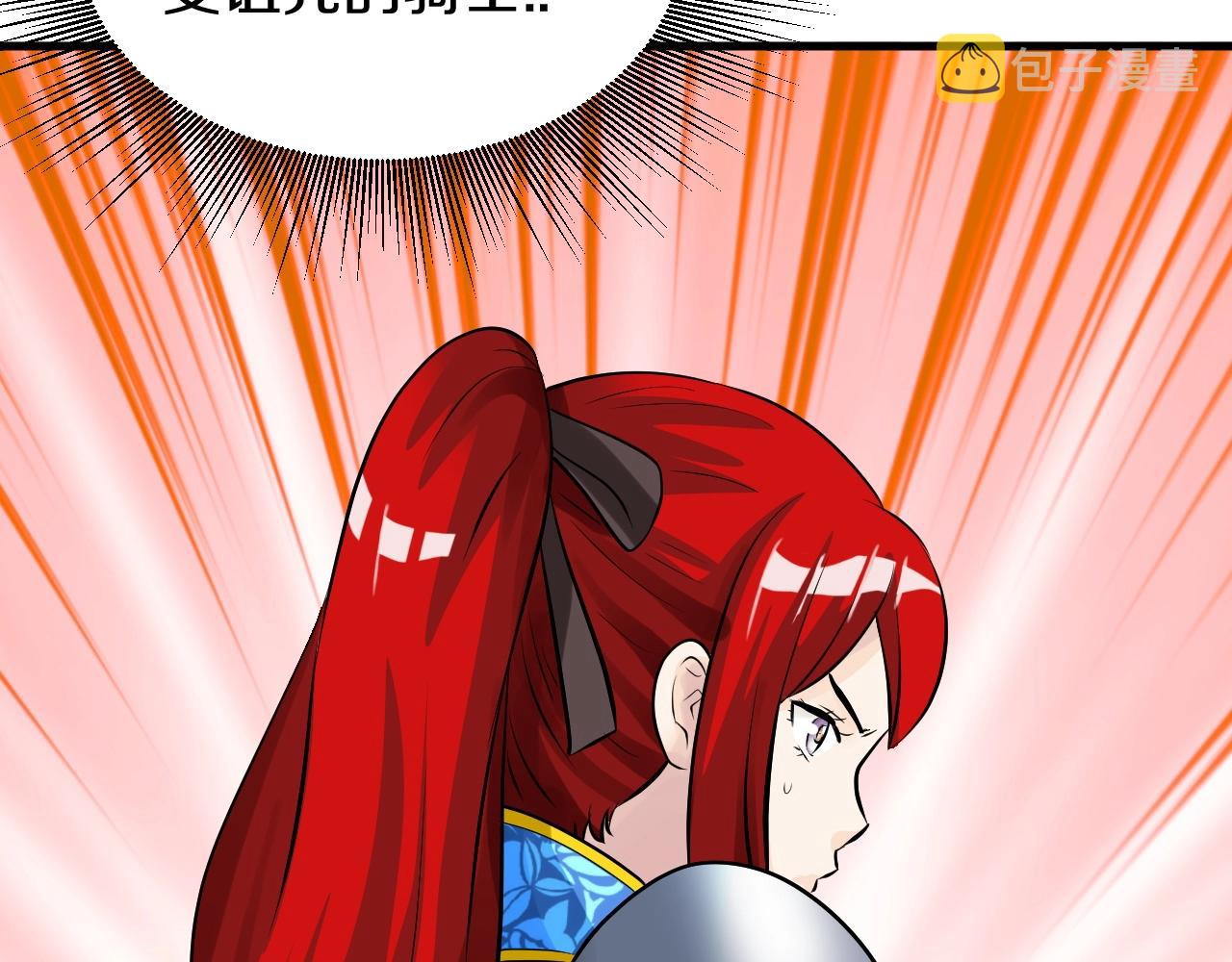 第48话 即将团灭7