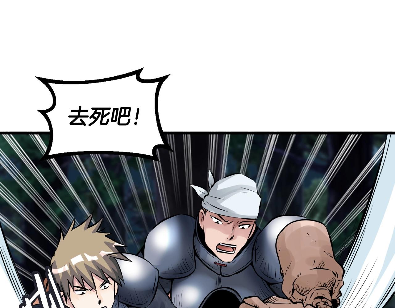 第51话 骷髅！站起来啊啊啊啊啊！62