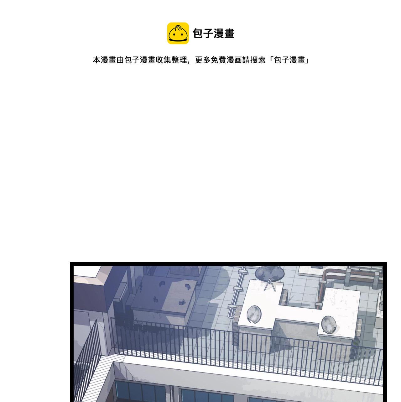 第3话 学校中的传送门133