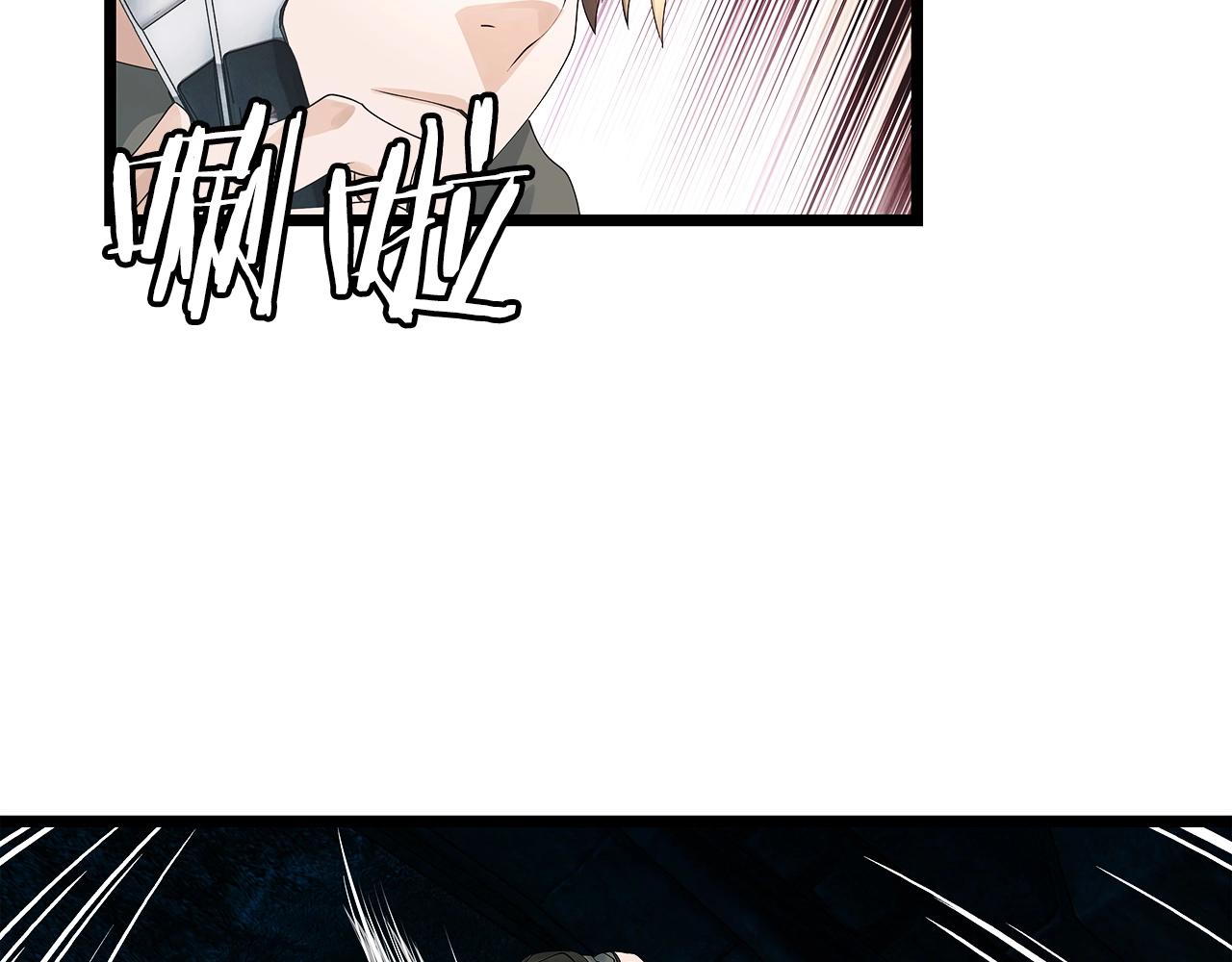 第36话 什麽！你有矿！12