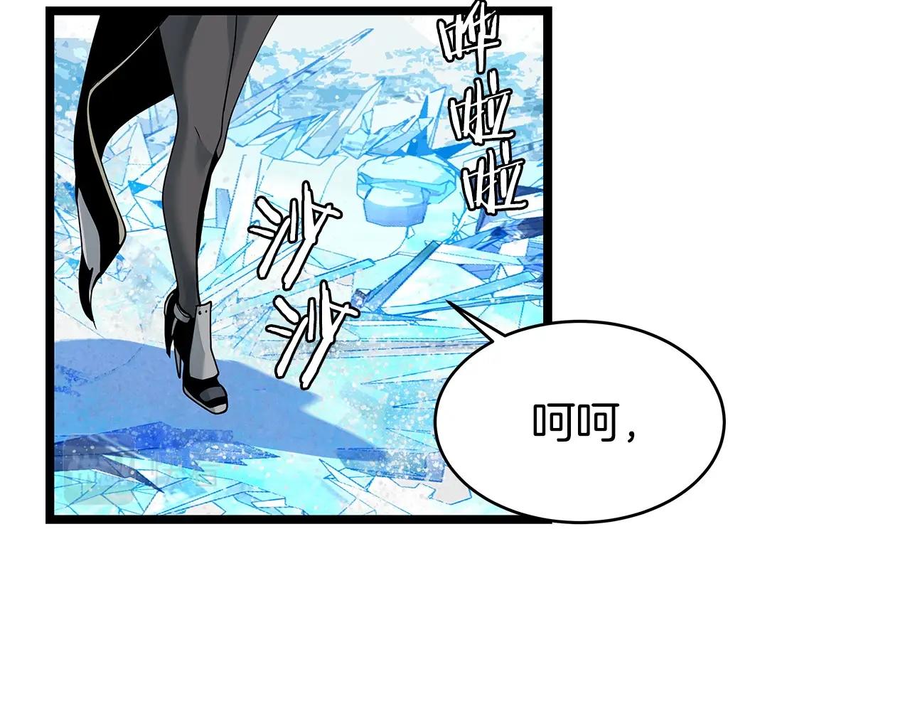 第25话 夸张赔率36