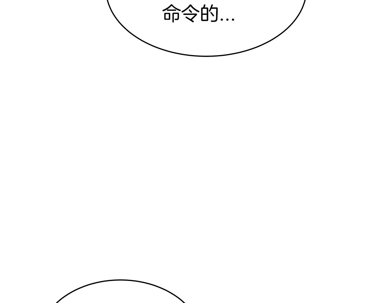 第21话 再打我就要！生！气！辣！57