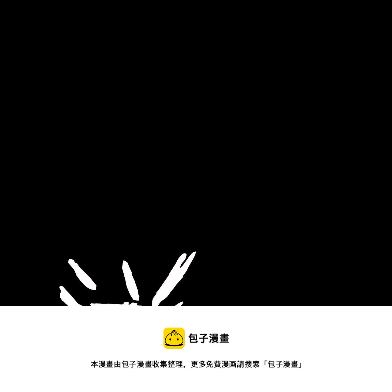 第2话 最强的玩家120