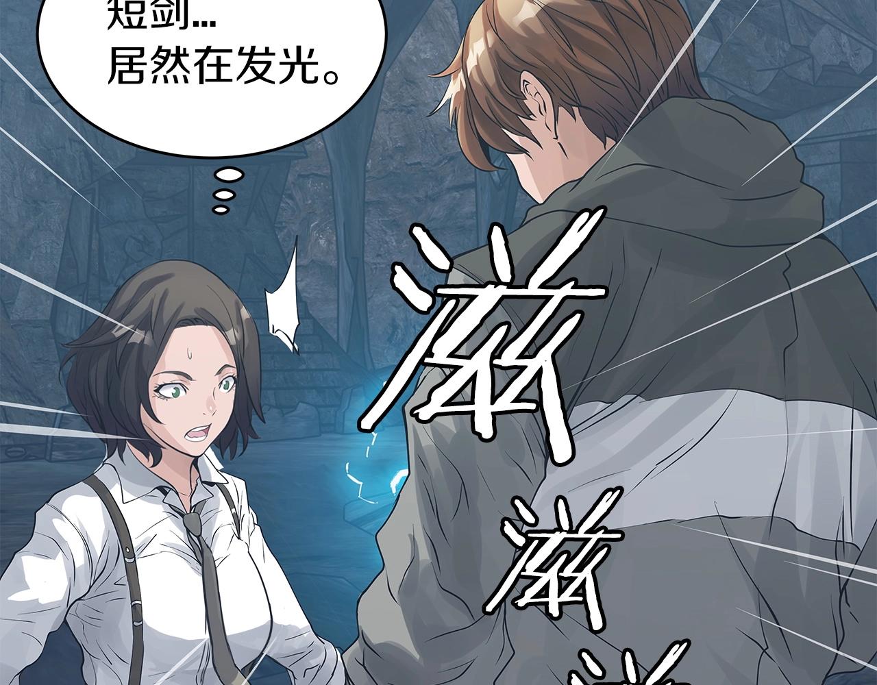 第18话 独自作战55