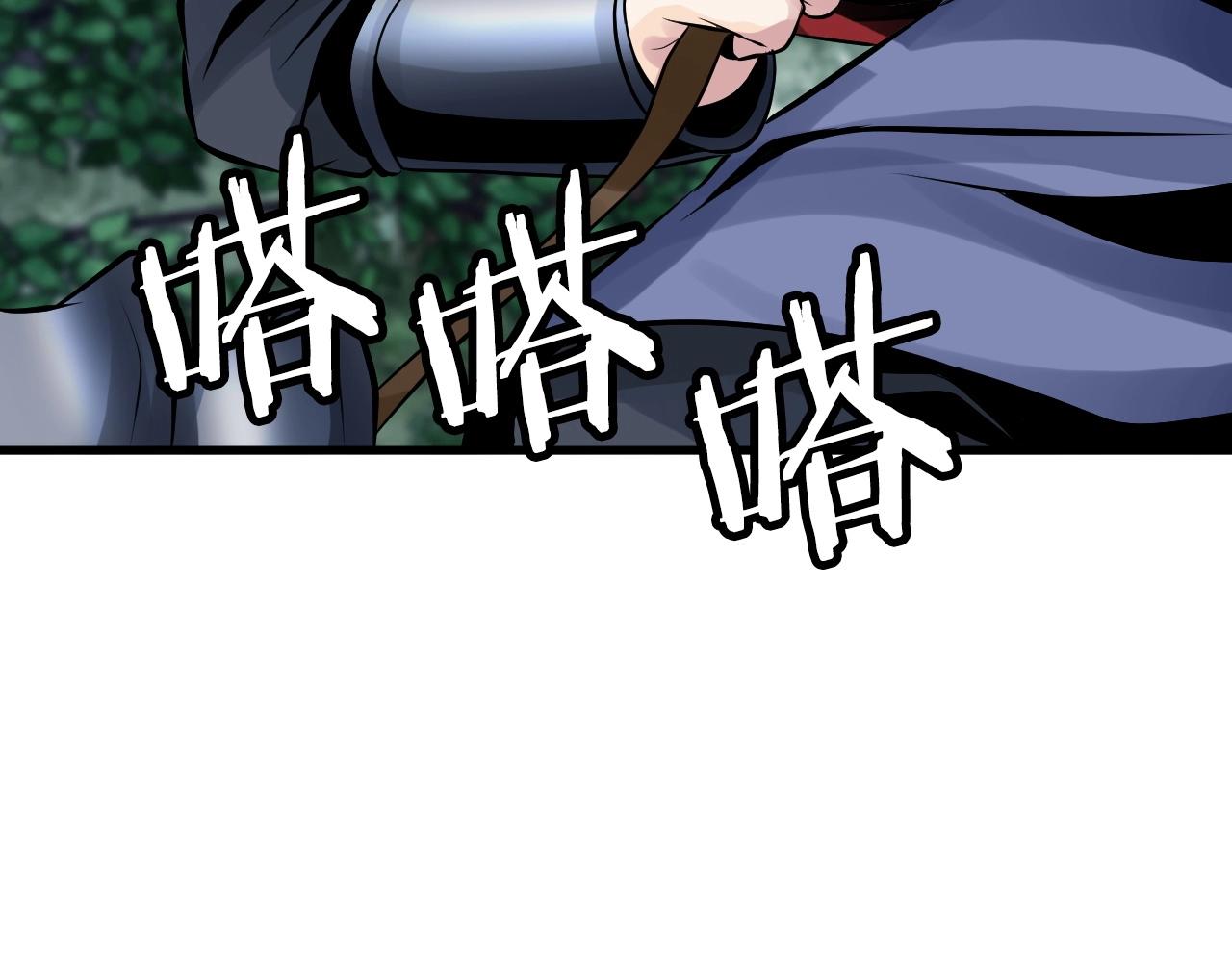 第52话 血战骷髅41