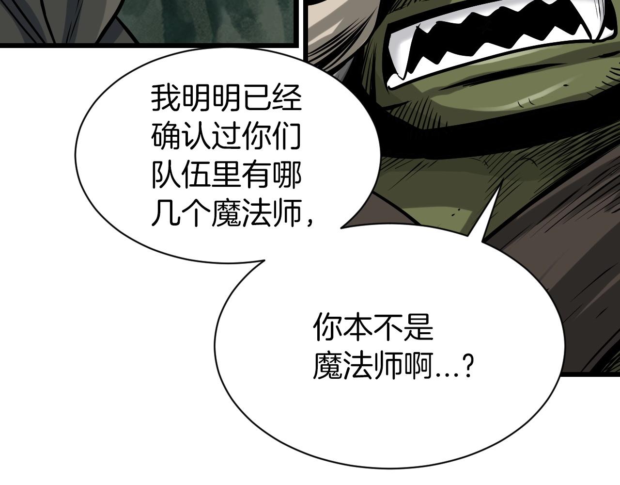 第40话131