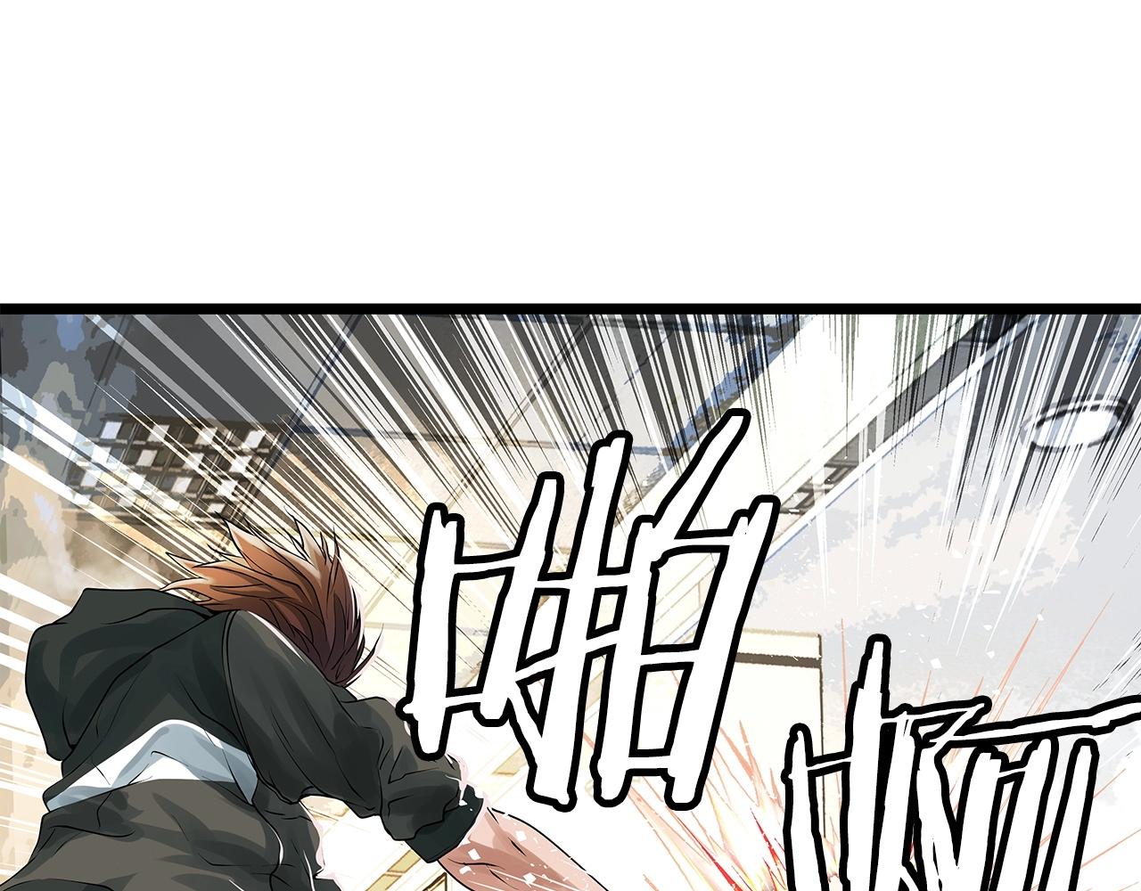 第30话 登录游戏119