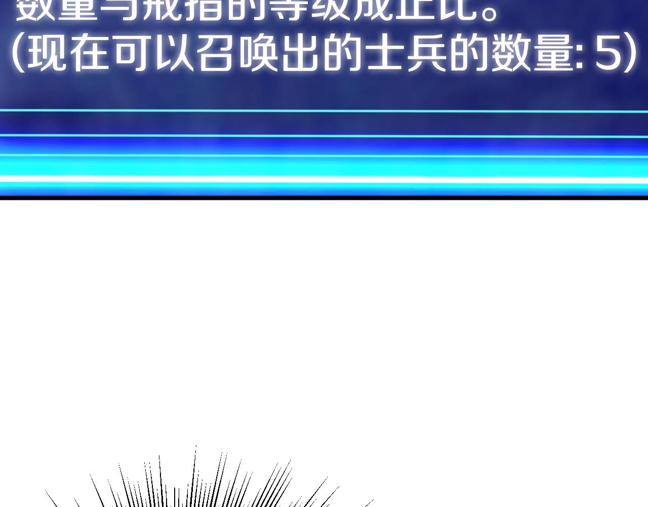 第41话 妖精的眼泪7