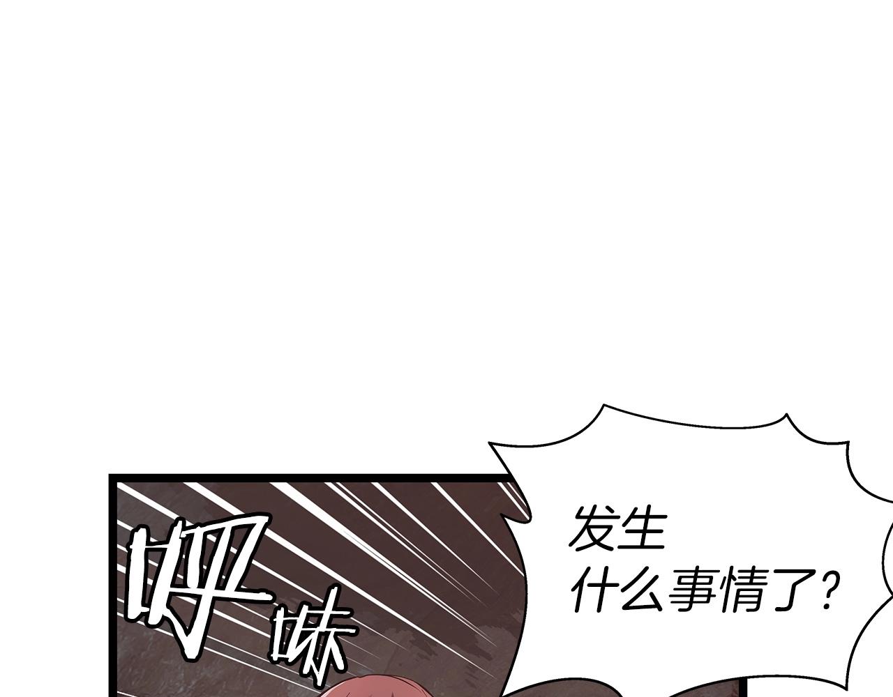 第16话 双重地下城99