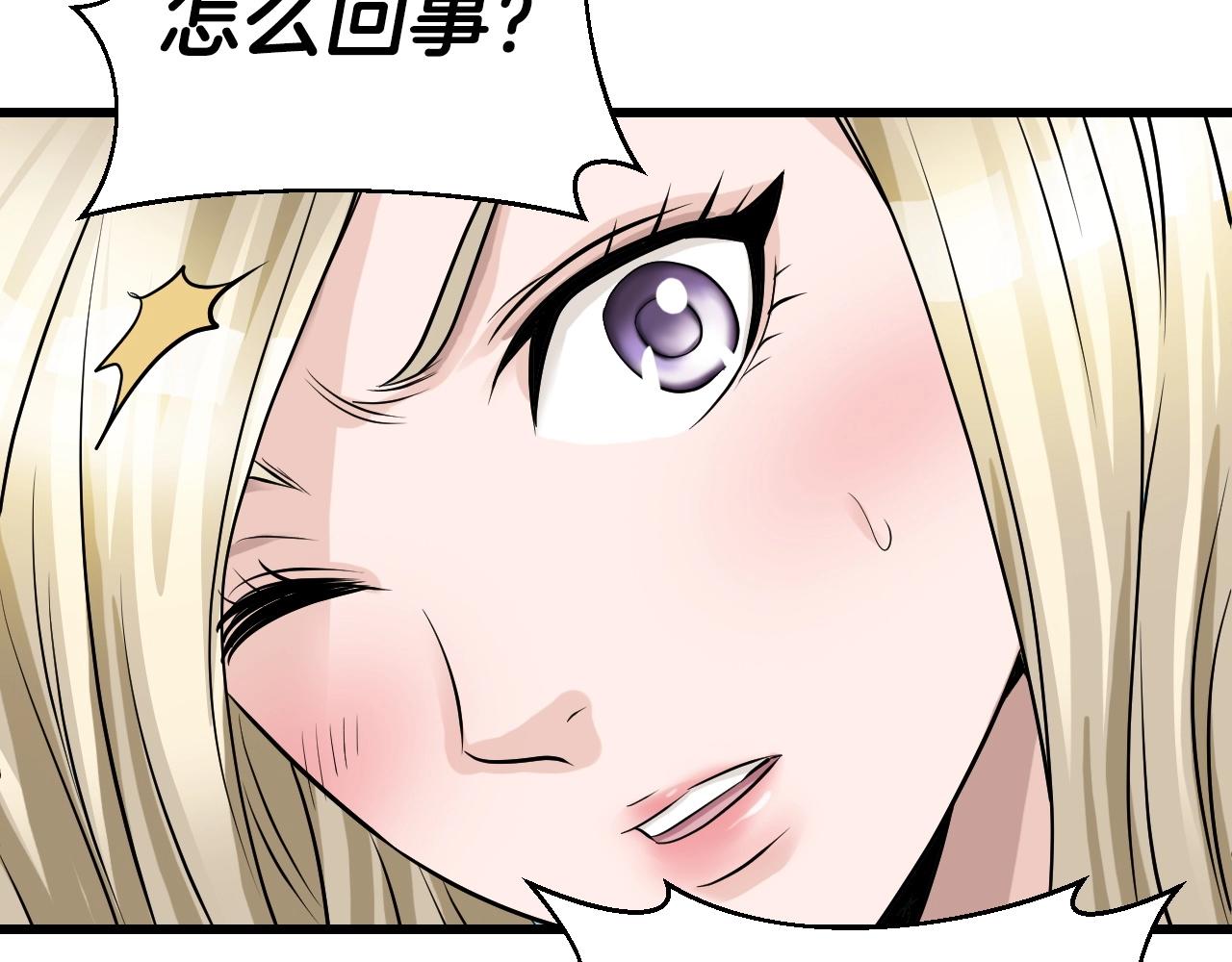 第40话97