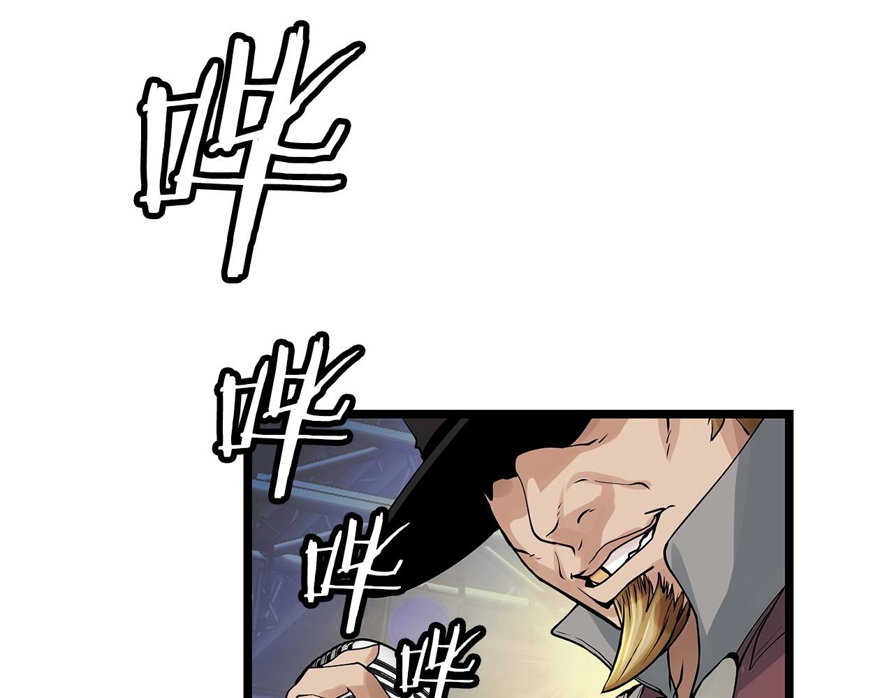 第23话 S级怎麽了！不缺钱吗！146