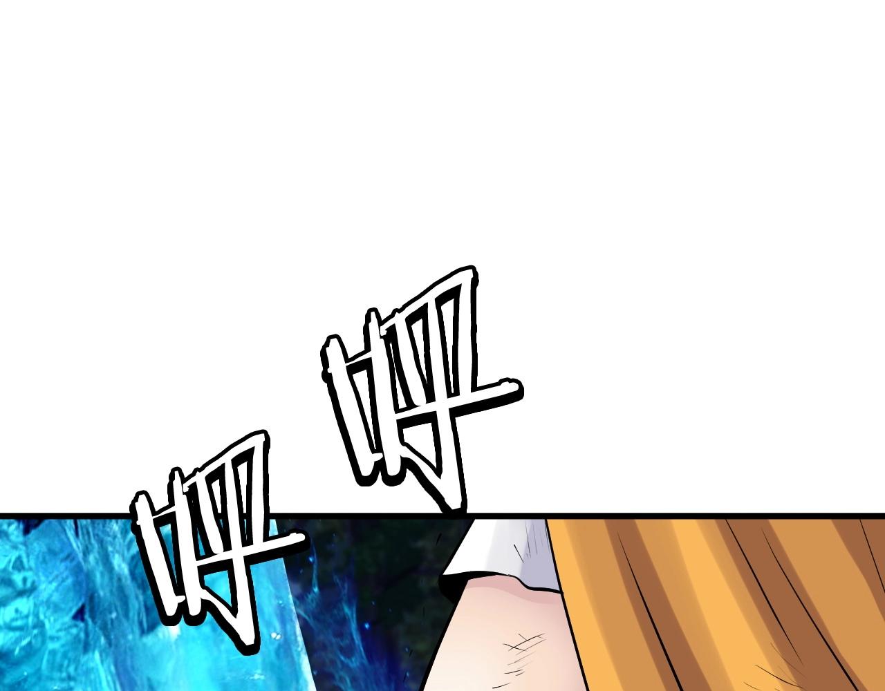 第49话 我扎我自己！20