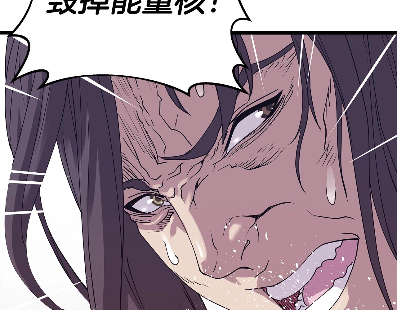第8话 派遣队团灭31