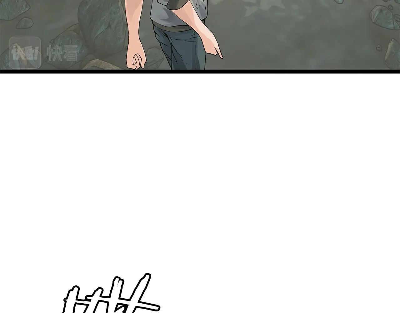 第17话 扫荡副本163