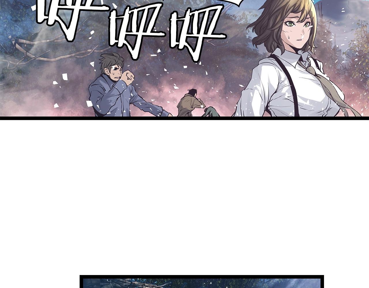 第21话 再打我就要！生！气！辣！26